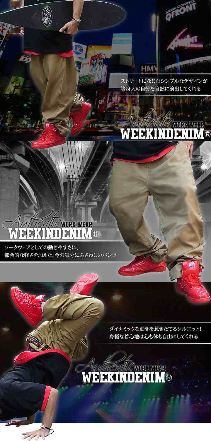 WEEKIN DENIM �ѥ�� ���Υѥ�� ���� �Х����ѥ�� ��� �礭�������� ��ä��� ���� ���󥰥ѥ�� ̵�� ������ �֥�å� �١����� �� �ϥ� �֥��� WD-LP-CH-001