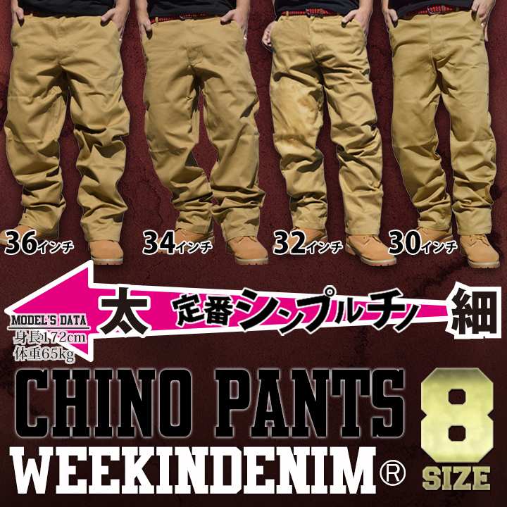 WEEKIN DENIM �ѥ�� ���Υѥ�� ���� �Х����ѥ�� ��� �礭�������� ��ä��� ���� ���󥰥ѥ�� ̵�� ������ �֥�å� �١����� �� �ϥ� �֥��� WD-LP-CH-001