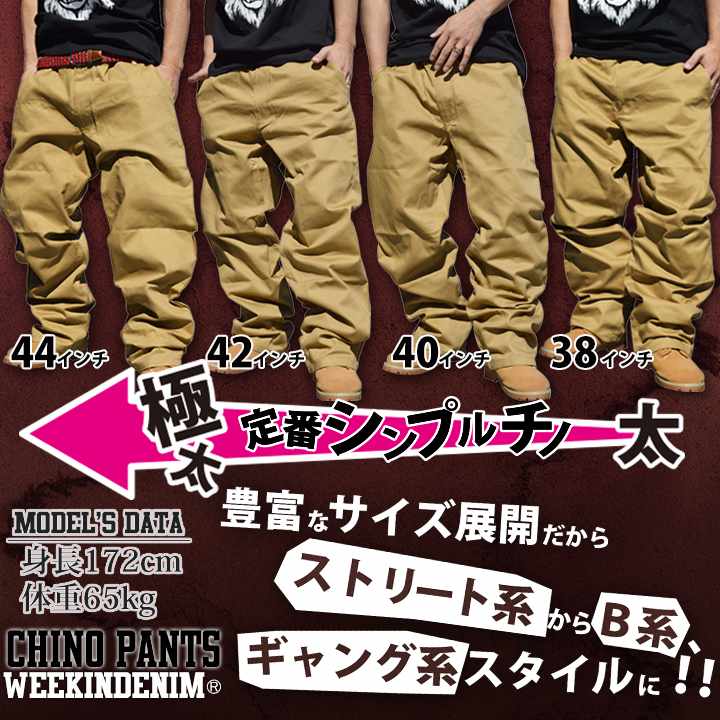 WEEKIN DENIM �ѥ�� ���Υѥ�� ���� �Х����ѥ�� ��� �礭�������� ��ä��� ���� ���󥰥ѥ�� ̵�� ������ �֥�å� �١����� �� �ϥ� �֥��� WD-LP-CH-001