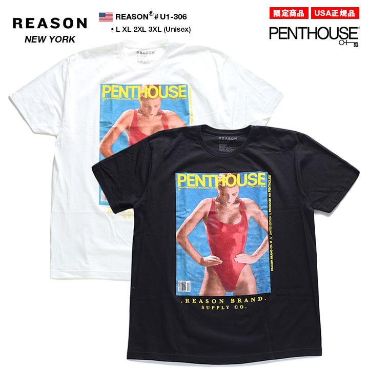 最高級 メンズ 半袖 Tシャツ 公式 Penthouse × REASON レディース 黒 白 ミュージシャン