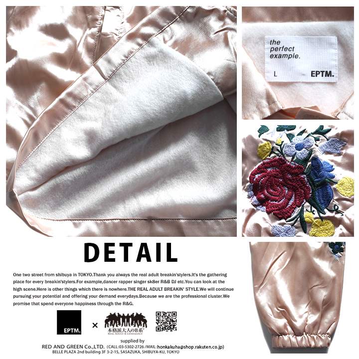 EPTM   Ĺµ 㥱å  ǥ ս ԥ ԥȥ ʥ󥸥㥱å 㥱å 饤ȥ  µ ɽ B ҥåץۥå եå ȥ꡼ȷ ϥ ֥  EP6988