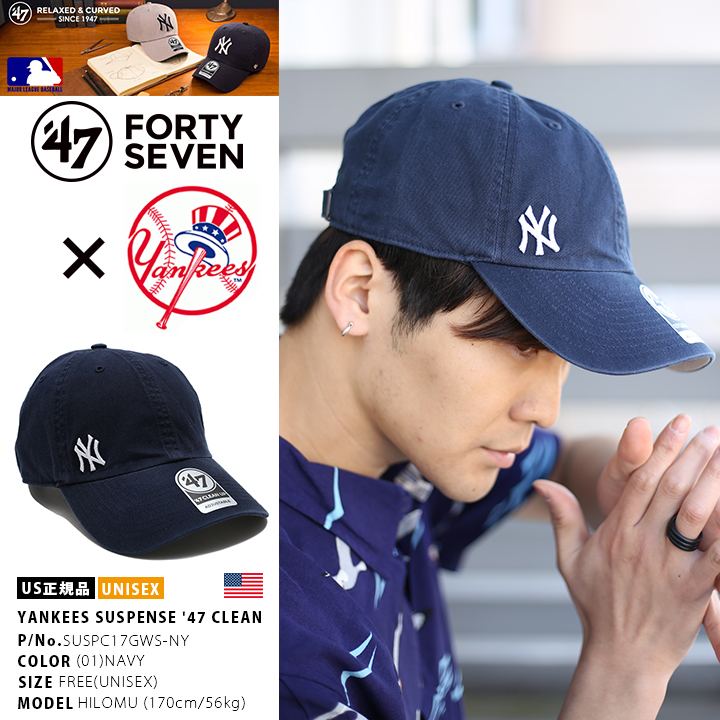 47 ����å� 47brand �˥塼�衼�� ��󥭡��� ˹�� ��������å� ��� ��ǥ����� �ղƽ����� �� MLB NY ���� �ե����ƥ����֥� cap �ܤ��� ������� ���ä����� ���ᥫ�� ����� b�� �ҥåץۥå� ���ȥ꡼�ȷ� �ե��å���� �֥��� SUSPC17GWS-NY