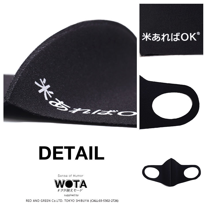 WB-MK-CO-016-001 �Ƥ����OK ���� ������ �ޥ��� �ۥޥ��� ��� ��ǥ����� �ղƽ����� �� ���� ���� �� ���� ���� �򥿱Ǥ��⡼�� Ω�Υޥ��� ¨Ǽ ������� ���⤷�� ���� ���ɷ� �ե��å���� ���� ���ȥ꡼�ȷ� �֥���