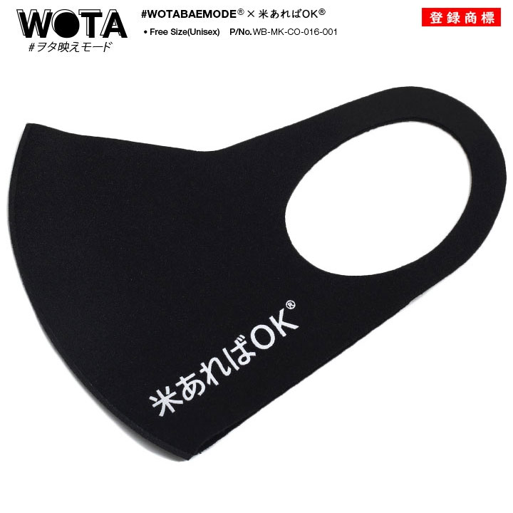 WB-MK-CO-016-001 �Ƥ����OK ���� ������ �ޥ��� �ۥޥ��� ��� ��ǥ����� �ղƽ����� �� ���� ���� �� ���� ���� �򥿱Ǥ��⡼�� Ω�Υޥ��� ¨Ǽ ������� ���⤷�� ���� ���ɷ� �ե��å���� ���� ���ȥ꡼�ȷ� �֥���