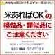 WB-MK-CO-016-001 �Ƥ����OK ���� ������ �ޥ��� �ۥޥ��� ��� ��ǥ����� �ղƽ����� �� ���� ���� �� ���� ���� �򥿱Ǥ��⡼�� Ω�Υޥ��� ¨Ǽ ������� ���⤷�� ���� ���ɷ� �ե��å���� ���� ���ȥ꡼�ȷ� �֥���