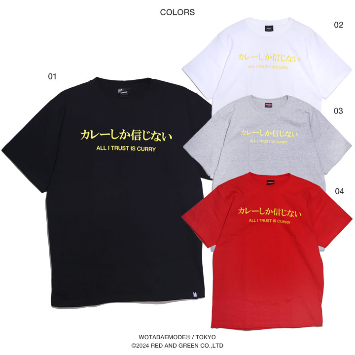 WB-TS-TS-044 ���졼���������ʤ� T����� Ⱦµ ��� �ղ��� ��4�� �礭�������� ���� ���� �� ���� �򥿱Ǥ��⡼�� ������� ���ä����� ����ץ� ���졼�饤�� ���ܸ� ���⤷�� ���� �ͥ�T����� ���ɷ� �ե��å���� ���� ���ȥ꡼�ȷ� �֥��� �� 2025�ղ� ����