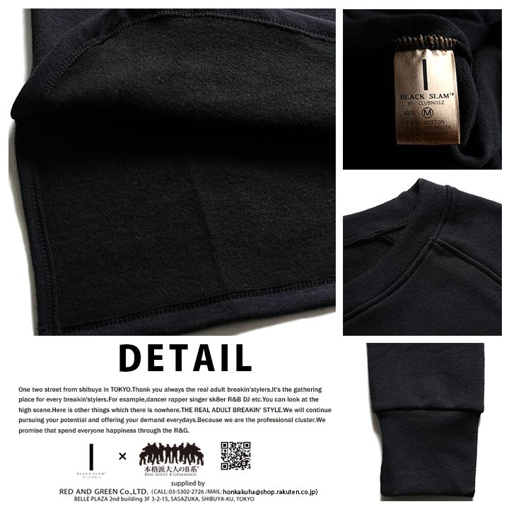 BLACK SLAM ���ȥ꡼�ȷ� �ȥ졼�ʡ� �������å� Ĺµ ΢���� ��� ��ǥ����� �� �� ����֥Υ��� �֥�å������ ������� ̵�� ���󥰾� ����å� ���󥰥����� b�� �ҥåץۥå� �ե��å���� ���� �ϥ� �֥��� BS-TL-SW-009