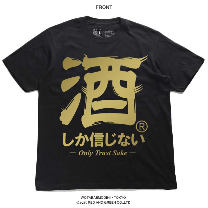 WB-TS-TS-010-004 �򤷤������ʤ� T����� Ⱦµ ��� ��ǥ����� �ղ��� �� �礭�������� ���� ���� ���� ���� �򥿱Ǥ��⡼�� ������� ����ץ� ���ե� ����� ���⤷�� ���� ���ɷ� �ե��å���� �ͥ�T����� ���� ���� �� �� ���ȥ꡼�ȷ� �֥��� �� 2025�ղ� ����