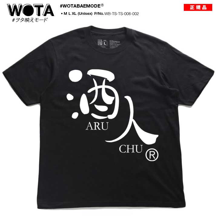 WB-TS-TS-006-002 ��� T����� Ⱦµ ��� ��ǥ����� �ղ��� �� �礭�������� ���� ���� ���� ���� ������夦 �����Ӥ� �������� �򥿱Ǥ��⡼�� ������� ����ץ� ���ե� ����� ���⤷�� ���� ���ɷ� �ե��å���� ���� ���ȥ꡼�ȷ� �֥��� �� 2025�ղ� ����