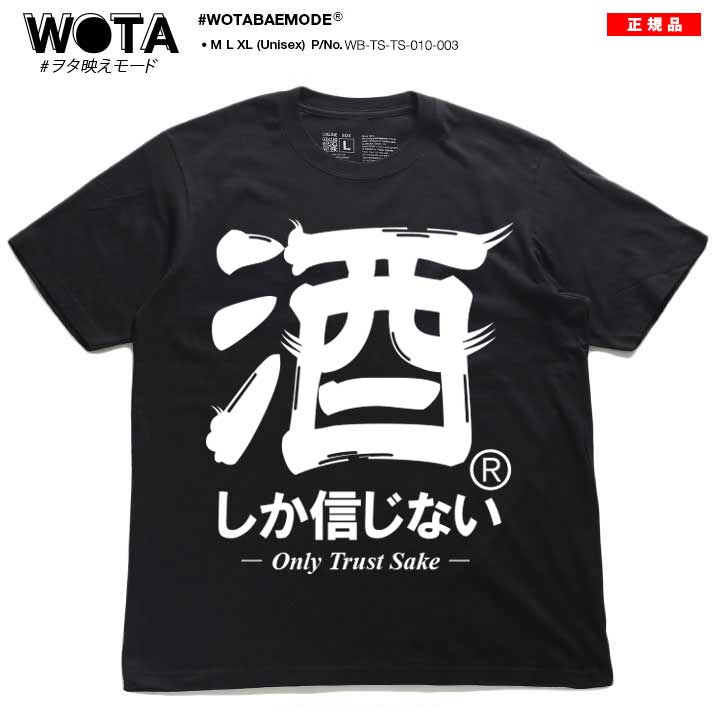 WB-TS-TS-010-003 �򤷤������ʤ� T����� Ⱦµ ��� ��ǥ����� �ղ��� �� �礭�������� ���� ���� ���� ���� �򥿱Ǥ��⡼�� ������� ����ץ� ���ե� ����� ���⤷�� ���� ���ɷ� �ե��å���� �ͥ�T����� ���� ���� �� �� ���ȥ꡼�ȷ� �֥��� �� 2025�ղ� ����