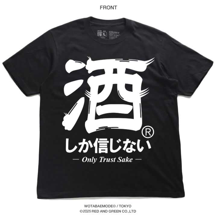 WB-TS-TS-010-003 �򤷤������ʤ� T����� Ⱦµ ��� ��ǥ����� �ղ��� �� �礭�������� ���� ���� ���� ���� �򥿱Ǥ��⡼�� ������� ����ץ� ���ե� ����� ���⤷�� ���� ���ɷ� �ե��å���� �ͥ�T����� ���� ���� �� �� ���ȥ꡼�ȷ� �֥��� �� 2025�ղ� ����