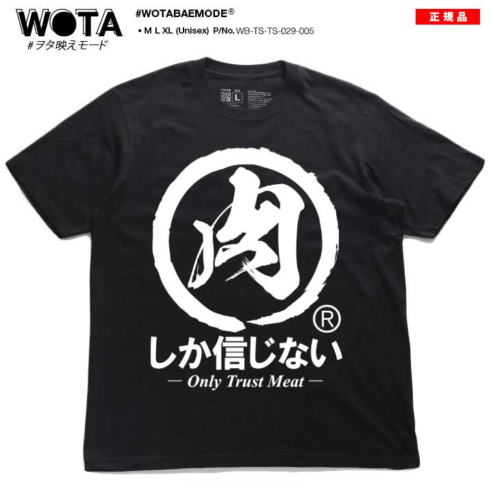 WB-TS-TS-029-005 �����������ʤ� T����� Ⱦµ ��� ��ǥ����� �ղ��� �� �礭�������� ���� ���� ���� ���� �򥿱Ǥ��⡼�� ������� ����ץ� ���ե� ����� �ӥå����륨�å� ���⤷�� ���� ���ɷ� �ե��å���� ���ȥ꡼�ȷ� �֥��� �� 2025�ղ� ����