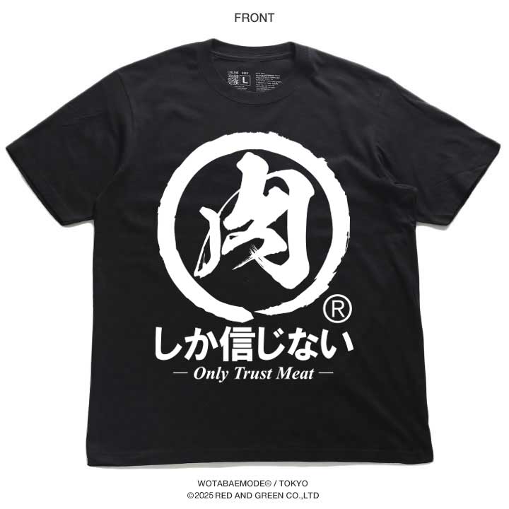 WB-TS-TS-029-005 �����������ʤ� T����� Ⱦµ ��� ��ǥ����� �ղ��� �� �礭�������� ���� ���� ���� ���� �򥿱Ǥ��⡼�� ������� ����ץ� ���ե� ����� �ӥå����륨�å� ���⤷�� ���� ���ɷ� �ե��å���� ���ȥ꡼�ȷ� �֥��� �� 2025�ղ� ����