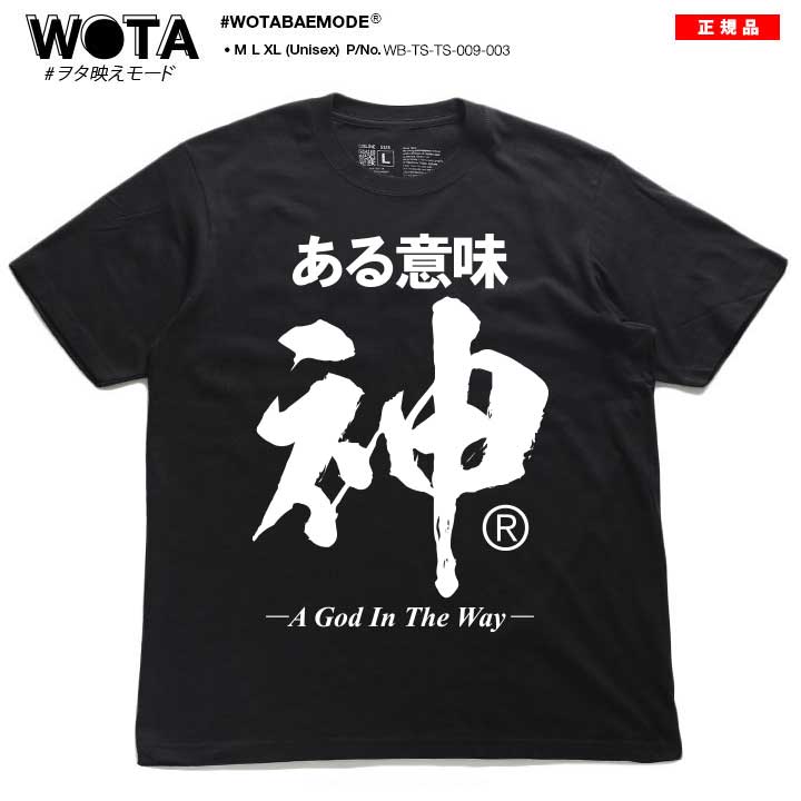 WB-TS-TS-009-003 �����̣�� T����� Ⱦµ ��� ��ǥ����� �ղ��� �� �礭�������� ���� ���� ���� ���� �򥿱Ǥ��⡼�� ������� ���ä����� ����ץ� ���ե� ����� ���⤷�� ���� ���ɷ� �ե��å���� ���� ���ȥ꡼�ȷ� �֥��� �� 2025�ղ� ����