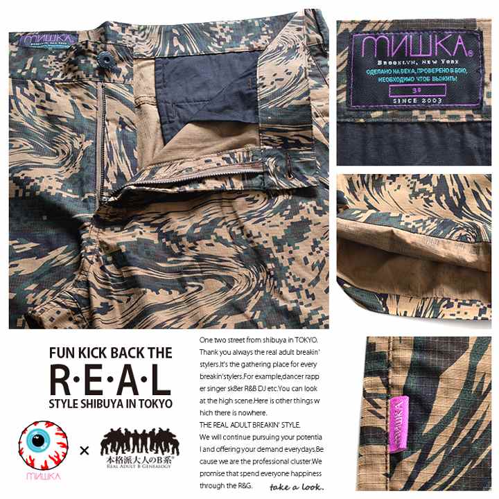 MISHKA �ϡ��եѥ�� ���Υѥ� ��� ��ǥ����� �ղ��� ������ �ߥ��� ���硼�ȥѥ�� ��ä��� ���� �ѥ�� ������� ���ä����� ���ѥ�� �º��� �ǥ����� b�� �ҥåץۥå� �ե��å���� ���å� �Х�� ���ȥ꡼�ȷ� �ϥ� �֥���SM151809B