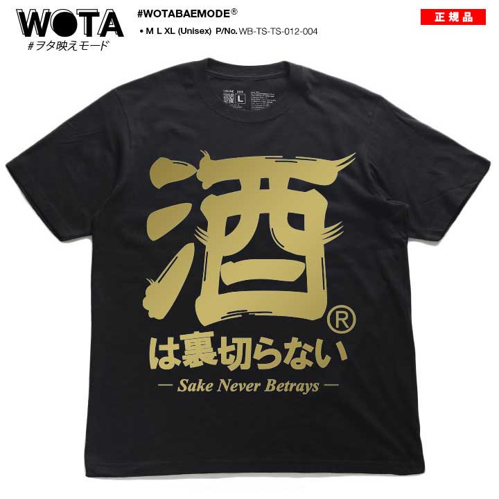 WB-TS-TS-012-004 ���΢�ڤ�ʤ� T����� Ⱦµ ��� ��ǥ����� �ղ��� �� �礭�������� ���� ���� ���� ���� �򥿱Ǥ��⡼�� ������� ����ץ� ���ե� ����� ���⤷�� ���� ���ɷ� �ե��å���� �ͥ�T����� ���� ���� �� �� ���ȥ꡼�ȷ� �֥��� �� 2025�ղ� ����