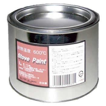 発送ストーブ　耐熱塗装 耐熱ストーブペイント | ストーブ用品・メンテナンス,メンテナンス用品