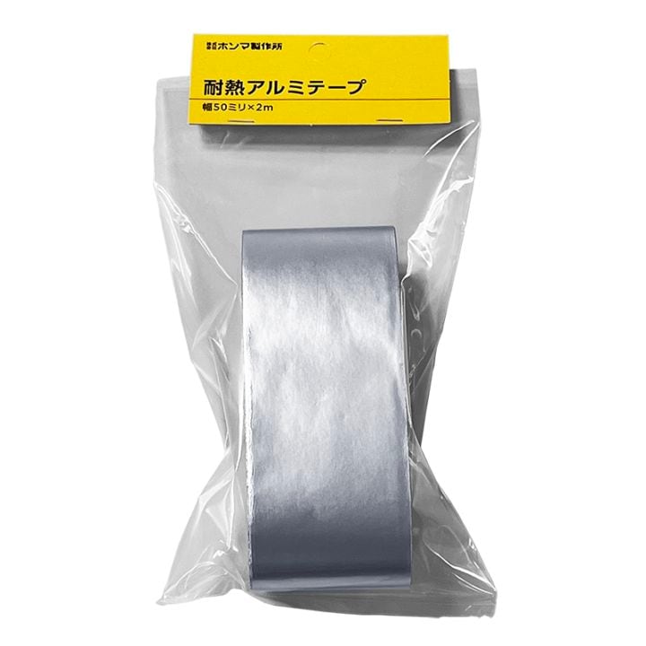 耐熱アルミテープ 巾50mm x 2m | ストーブ用品・メンテナンス 耐熱アルミテープ 巾50mm x 2m | ストーブ用品・メンテナンス
