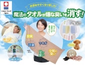 ���֥꡼���֥��󥺾ý�������