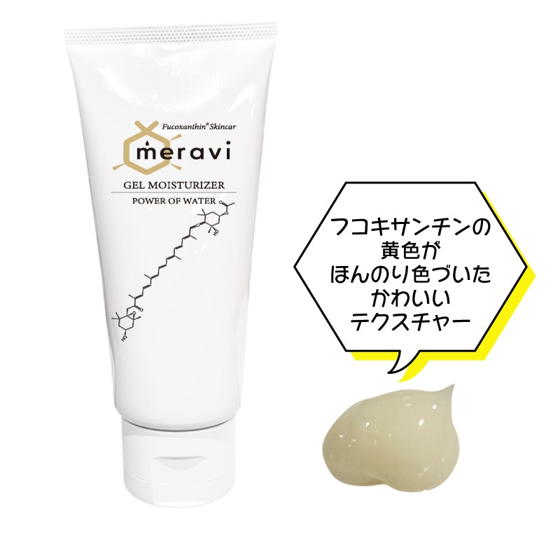 ��meravi ����⥤�����奢�饤���� ���塼�ַ���200��