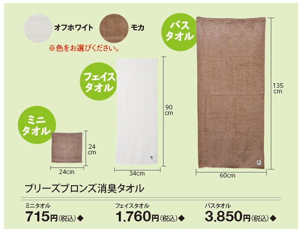 ���֥꡼���֥��󥺾ý�������