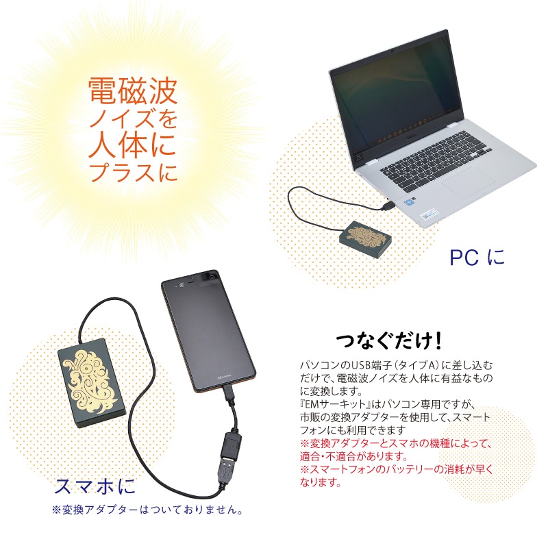 ��EM�������å�