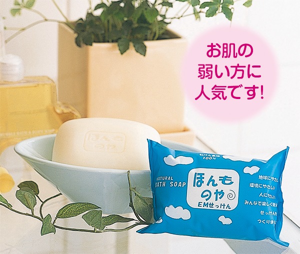 �ۤ��Τ�EM�Ф���