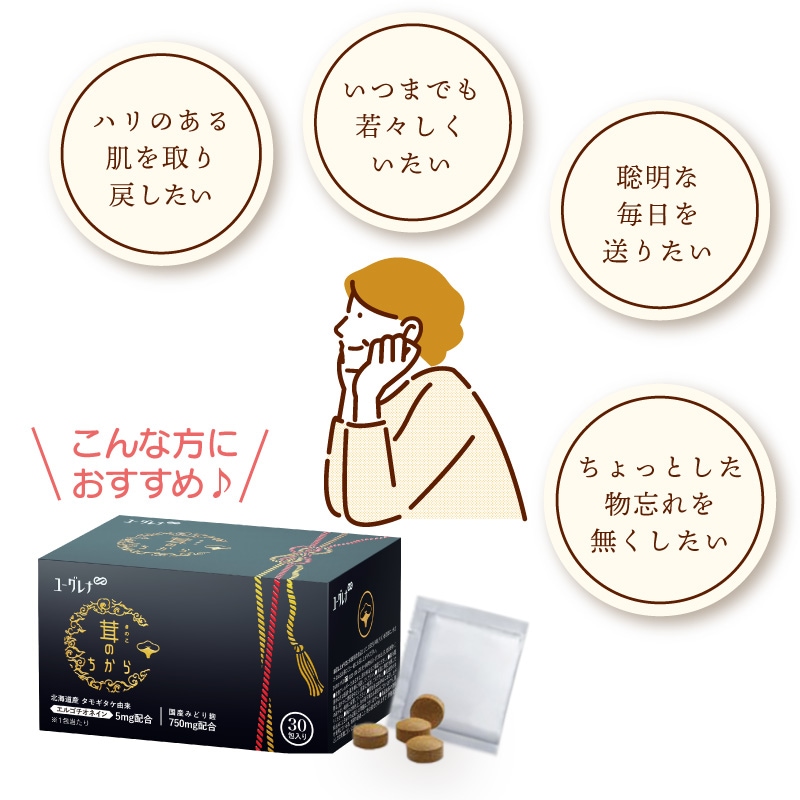 ���ʤ��Τ��ˤΤ�����