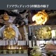 ����С�������ɥ����ͥ졼�����
