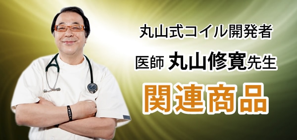 ������ȥ��󥯡��ͥå��쥹����G�ץ�������