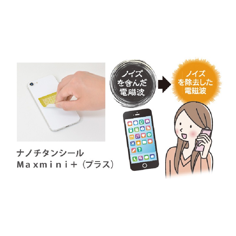 �ʥΥ����󥷡���Maxmini+�ʥץ饹��