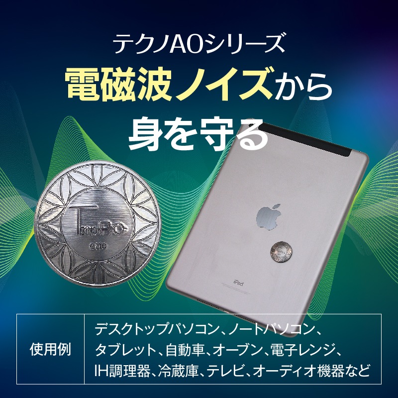 ���ƥ���AO�����̲����ѡ�PC16��