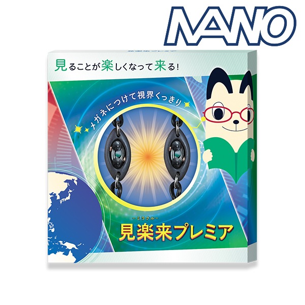 ��������ץ�ߥ���2������