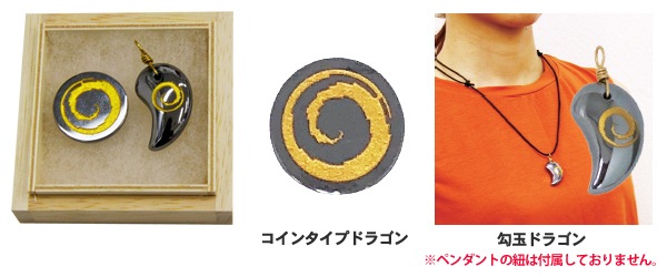 ����������ʡ��ɥ饴��