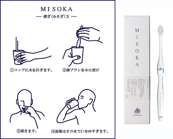 �ʥβù����֥饷��MISOKA