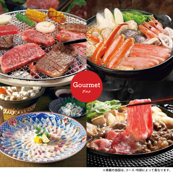 ハーモニックカタログギフト エスプリ クラシカルコース 【送料