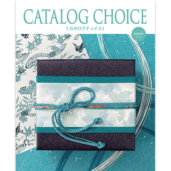 五十恩 贈答用冊子 リンベル カタログギフト] ゾディアック＆ヘリオスコース（香典返し