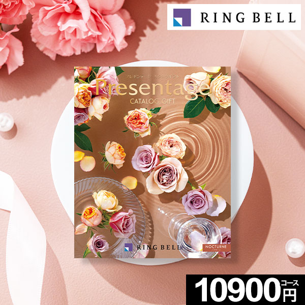 テレポートカタログギフト シャディ 送料無料 和柄カタログギフト 高雅 竜胆 5900円コース 内祝い