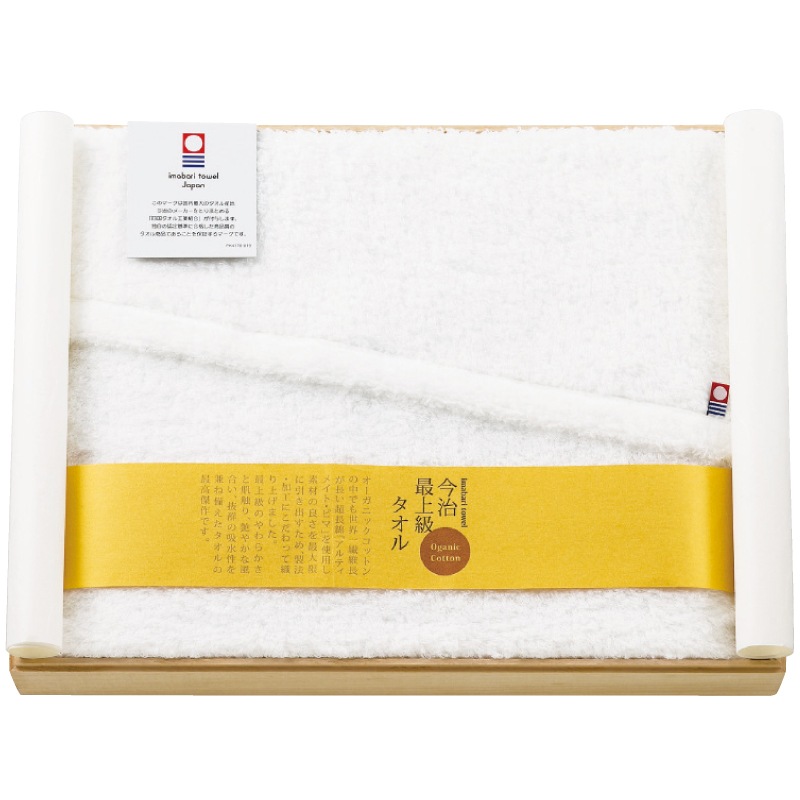 今治最上級オーガニックコットンバスタオルims 800 送料無料 今治タオルギフト 今治最上級オーガニック 香典返し専門店 穂乃香 ほのか