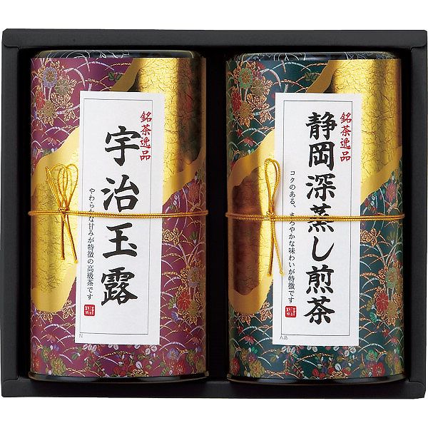 芳香園製茶 産地銘茶詰合せ 【送料無料】 | 日本茶ギフト | 香典返し