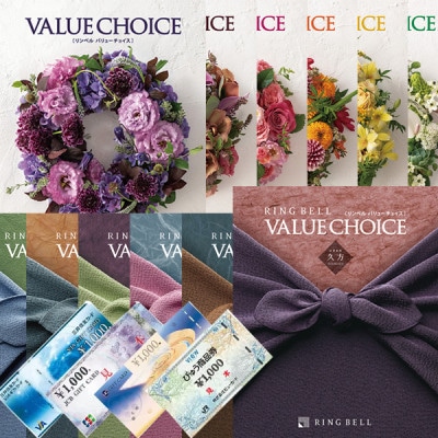���٥� �����������ե� VALUECHOICE �Х�塼���祤�� �����դ�/�����ꥸ���� ������̵����