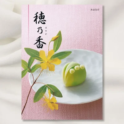 ե ǵ ۤΤ -ߤϤʤ- ̵