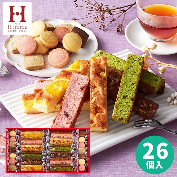 当日出荷便】ひととえ Hitotoe キュートセレクション 26号 CSB-20