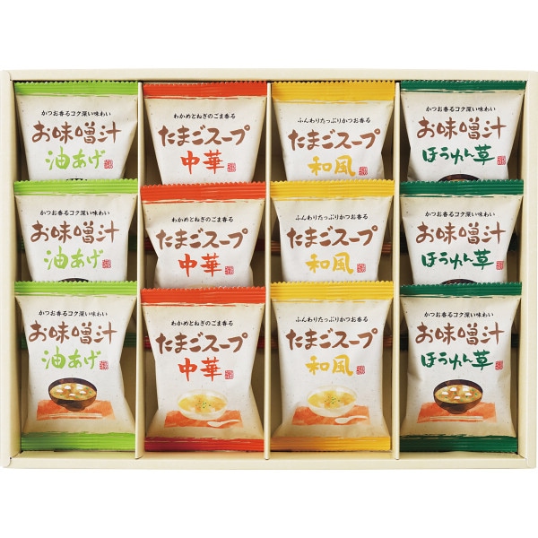 フリーズドライ お味噌汁・スープ詰合せ 【送料無料】 【約5～7営業日