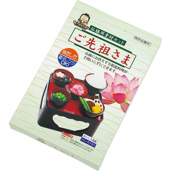 仏膳用素材セット「ご先祖さま」 | 念珠・行灯・仏具 | 香典返し専門店