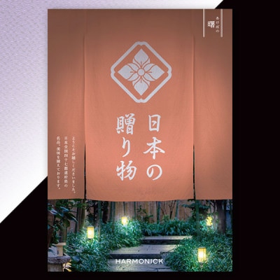 ϡ˥åե ܤ£ʪ ʤܤΡˡ̵