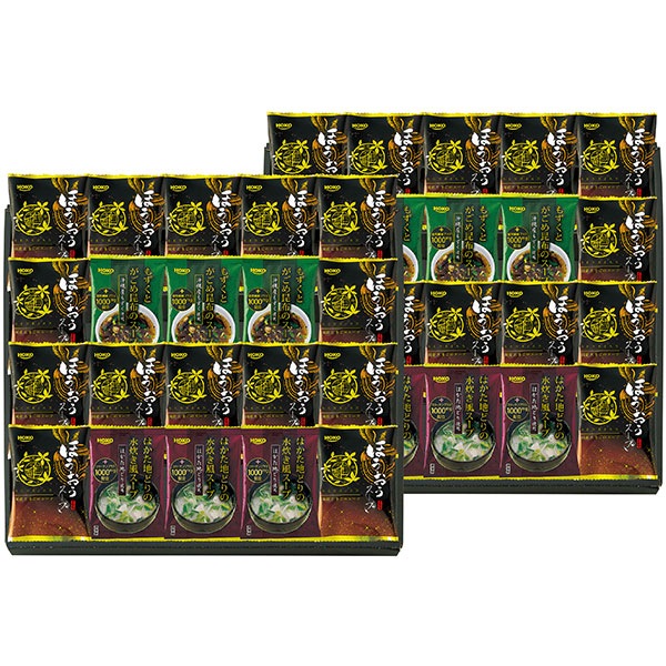 千莉菴 からだにやさしさ+ 国産フリーズドライ ほうおうスープ FD2SS