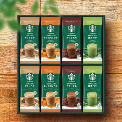 スターバックス　６点セット 4524785589599_1_m.jpg