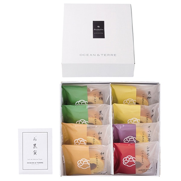 OCEAN & TERRE オーシャンテール 極バームセットB 【約5～7営業日