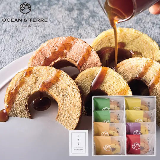 BAHAMADIA / i confess ほぼ新品2枚セット OCEAN & TERRE オーシャンテール 極バームセットB 【約5～7営業日